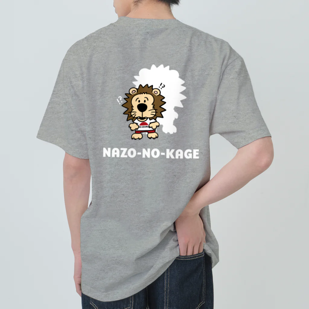 HI-IZURUのうしろに、ん！？ 「あ、見つかっちゃった」 Tシャツ（濃色仕様） Heavyweight T-Shirt