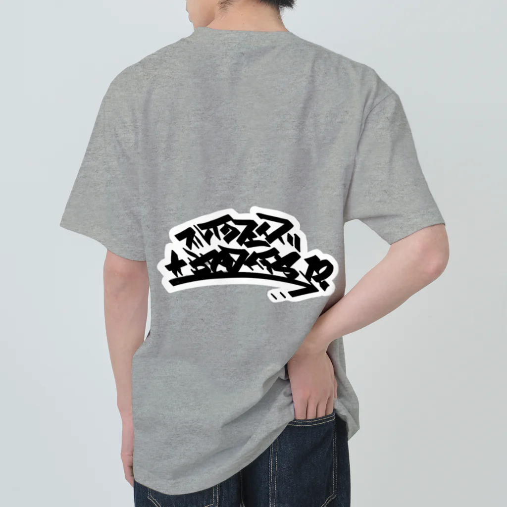 toka_forgole_and_keyの230318bf Heavyweight T-Shirt