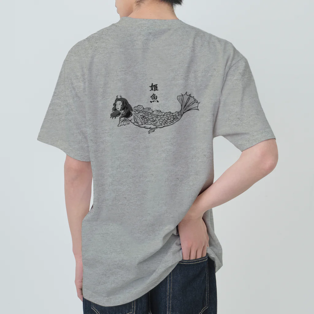 Metime Designs ☆ みぃたいむデザインの姫魚さん Heavyweight T-Shirt