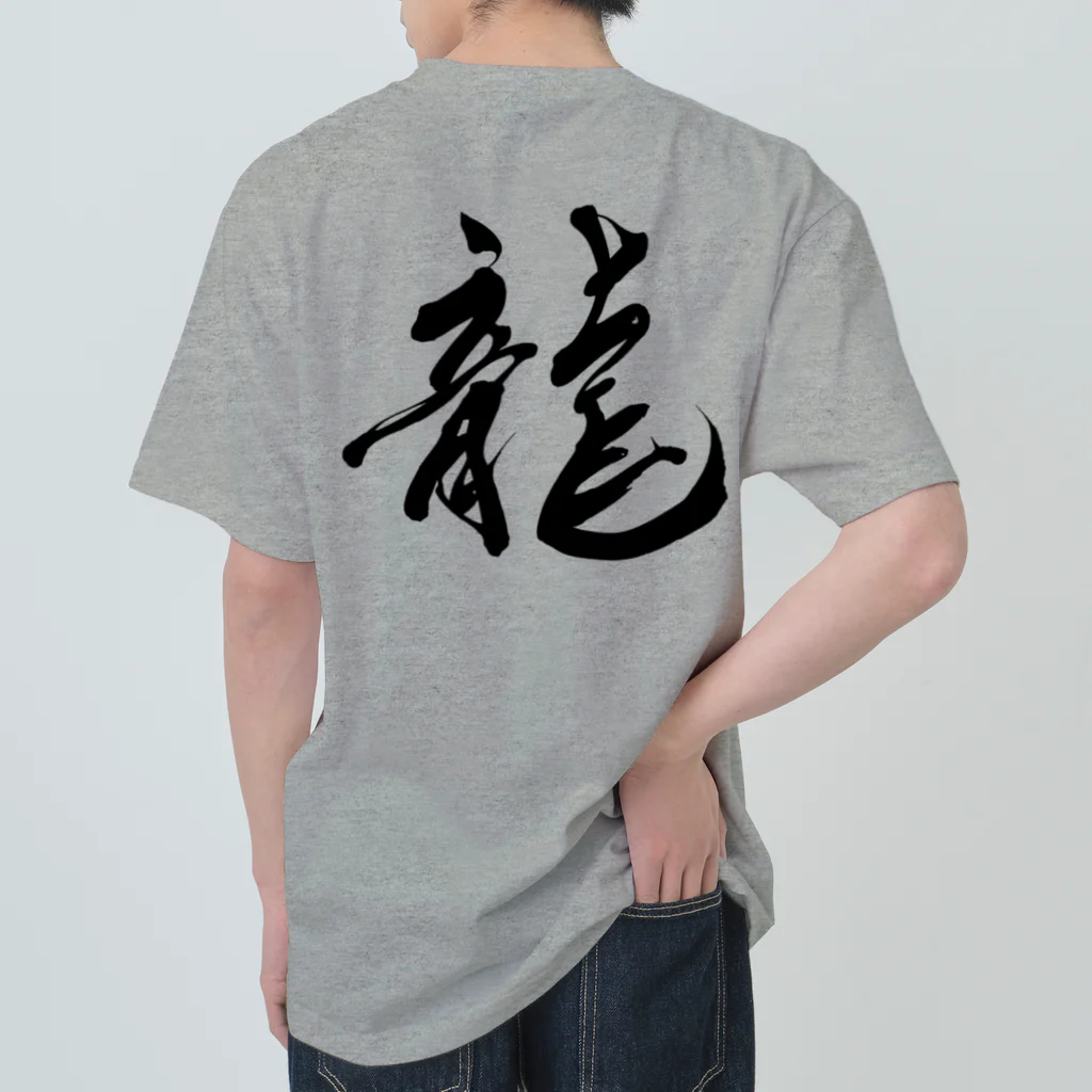 kscotoの龍文字 ヘビーウェイトTシャツ