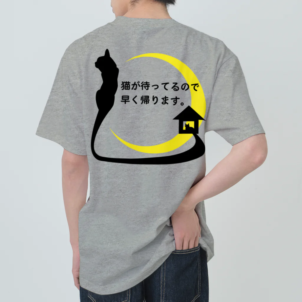 紅天本舗の両面＊ねこがいるから＊4＊Ａ＊Ｔシャツ ヘビーウェイトTシャツ