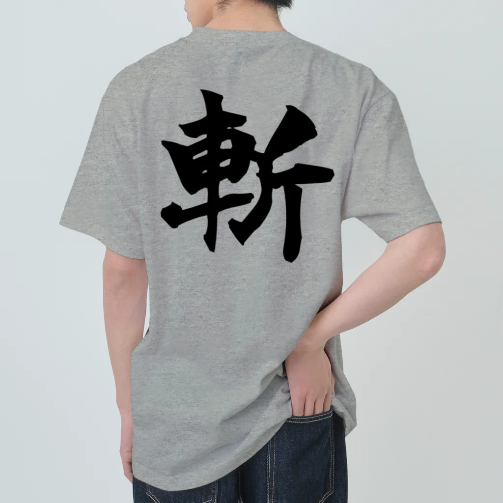Sunlit HorizonのA lonely SAMURAI Heavyweight T-Shirt