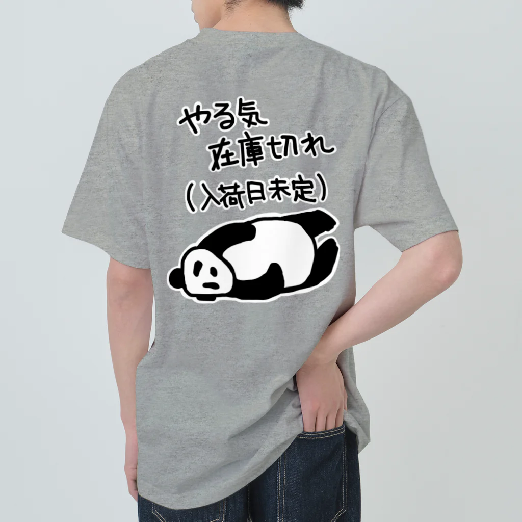 ミナミコアリクイ【のの】の【バックプリント】やる気 入荷日未定【パンダ】 ヘビーウェイトTシャツ