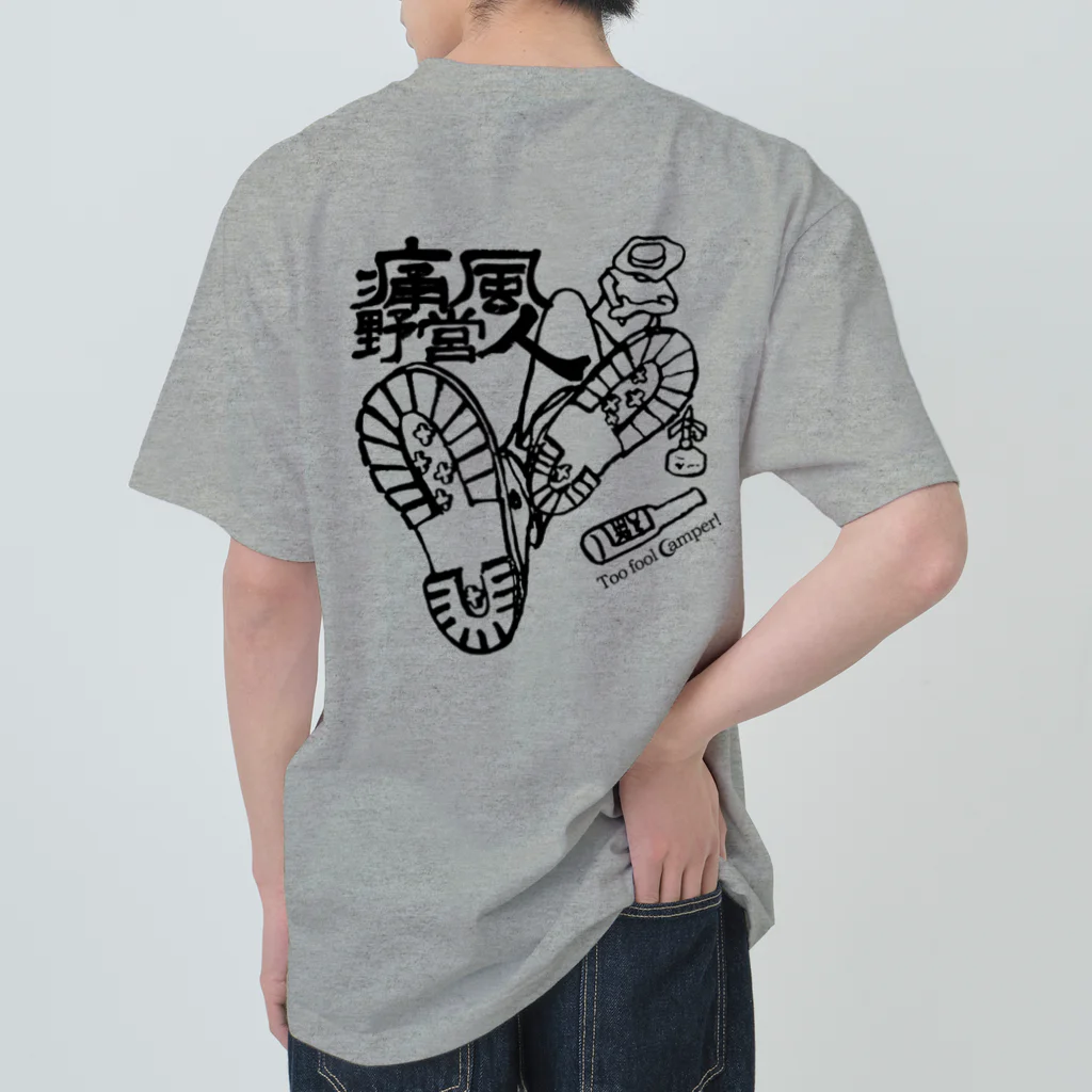 Too fool campers Shop!の痛風野営人 Heavyweight T-Shirt