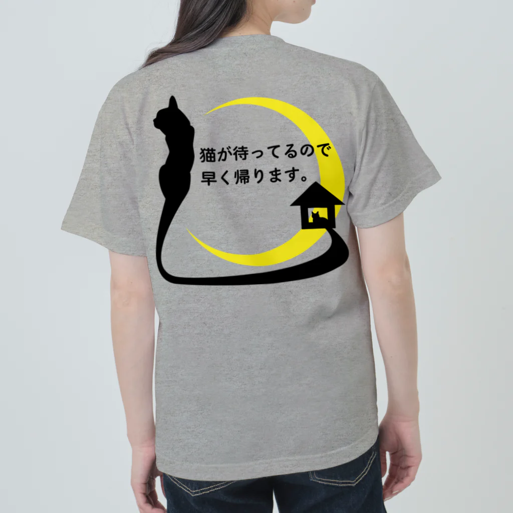 紅天本舗の両面＊ねこがいるから＊4＊Ａ＊Ｔシャツ ヘビーウェイトTシャツ