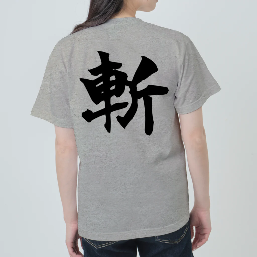 Sunlit HorizonのA lonely SAMURAI Heavyweight T-Shirt