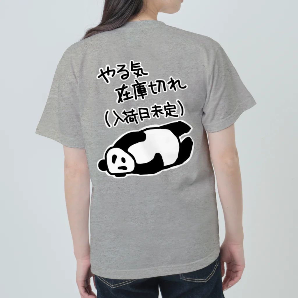 ミナミコアリクイ【のの】の【バックプリント】やる気 入荷日未定【パンダ】 Heavyweight T-Shirt