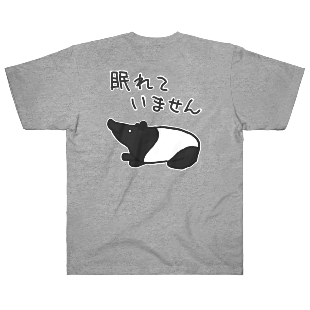 ミナミコアリクイ【のの】の【バックプリント】眠れていない【マレーバク】 ヘビーウェイトTシャツ