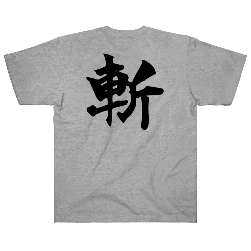 Sunlit HorizonのA lonely SAMURAI Heavyweight T-Shirt