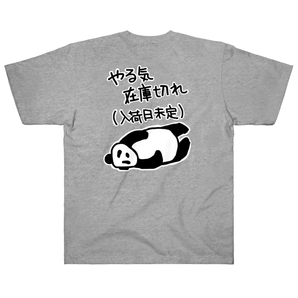 ミナミコアリクイ【のの】の【バックプリント】やる気 入荷日未定【パンダ】 Heavyweight T-Shirt