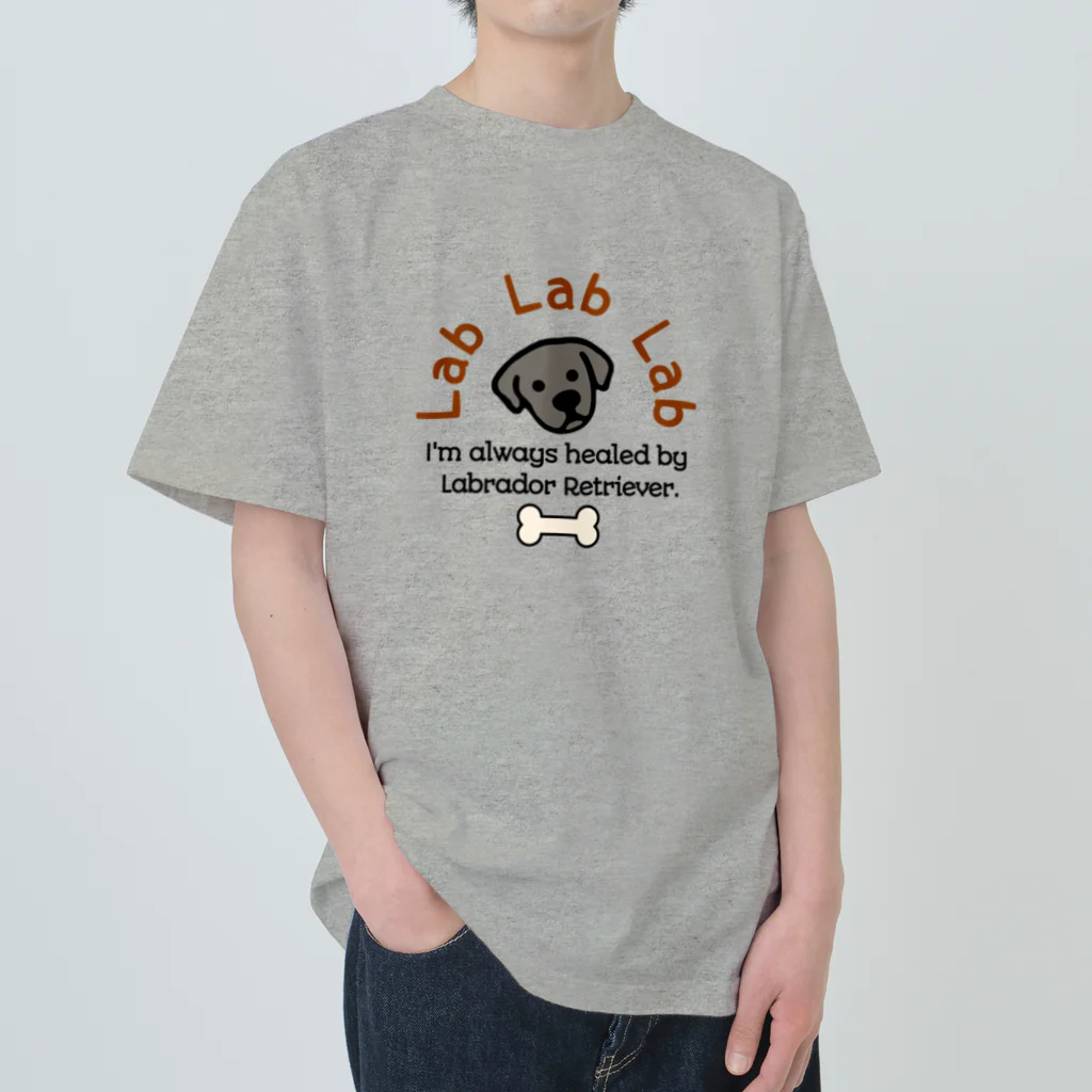 Lab Lab Lab ♡きゅん♡なラブラドールの黒ラブ♡ヘビーウェイトTシャツ ヘビーウェイトTシャツ