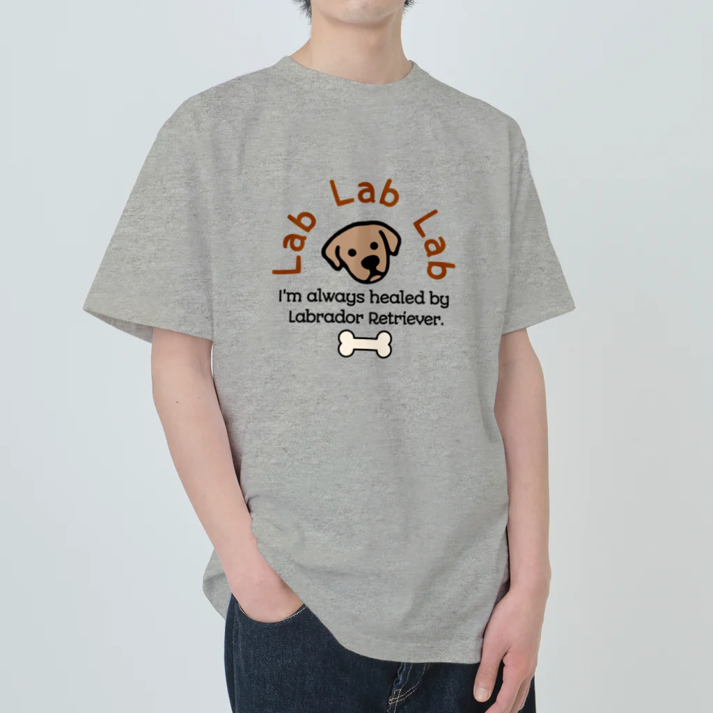 Lab Lab Lab ♡きゅん♡なラブラドールのチョコラブ♡ヘビーウェイトTシャツ ヘビーウェイトTシャツ