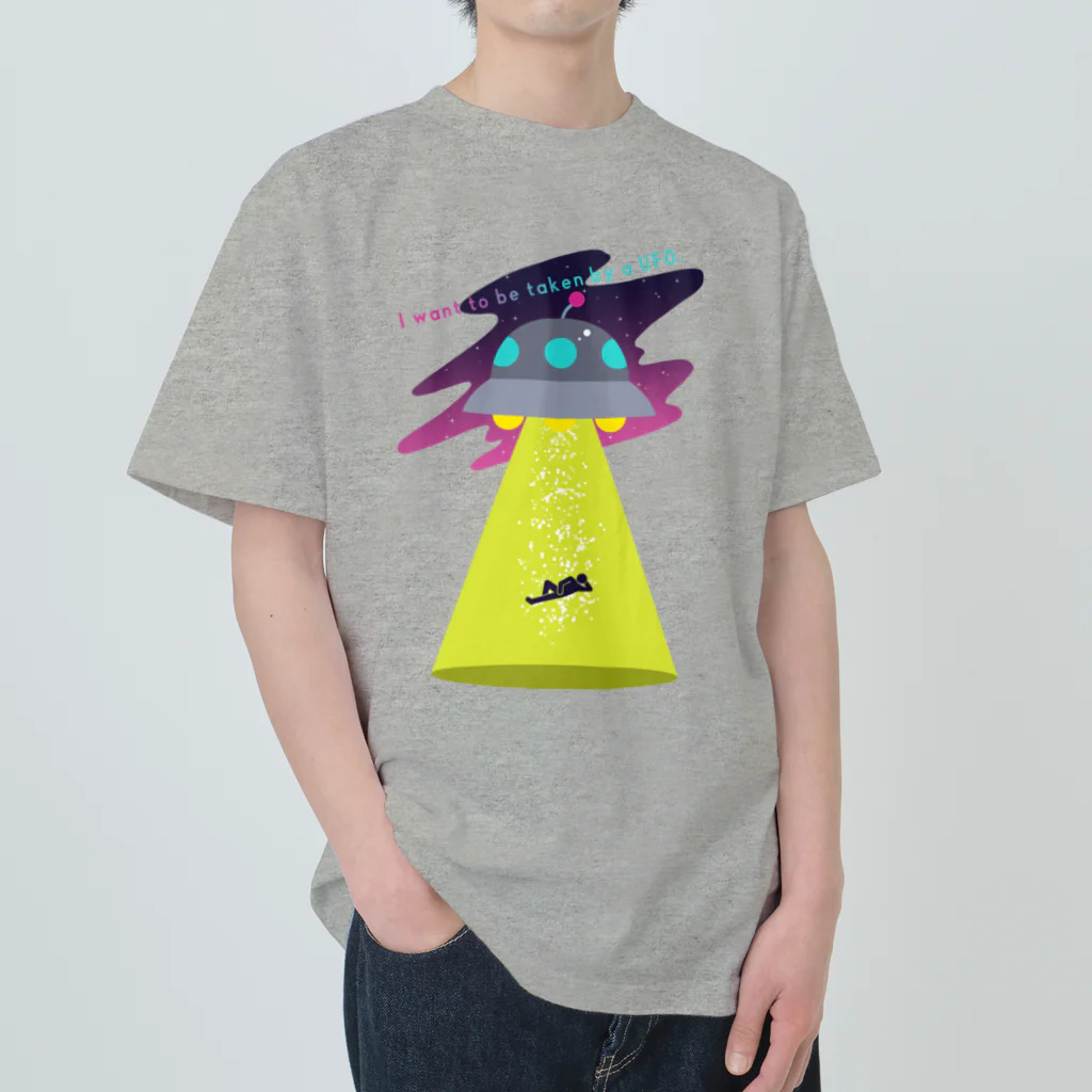 カンダ商店のI want to be taken by a UFO. ヘビーウェイトTシャツ