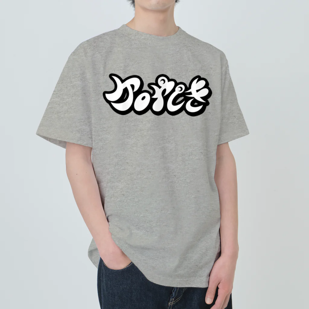 ケロケロちゃむのケロやしきロゴTシャツ Heavyweight T-Shirt