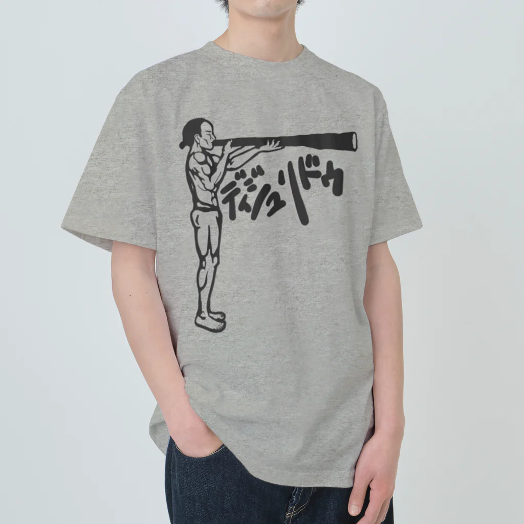 Aiji あいじの★ディジュリドゥTシャツ★ Heavyweight T-Shirt