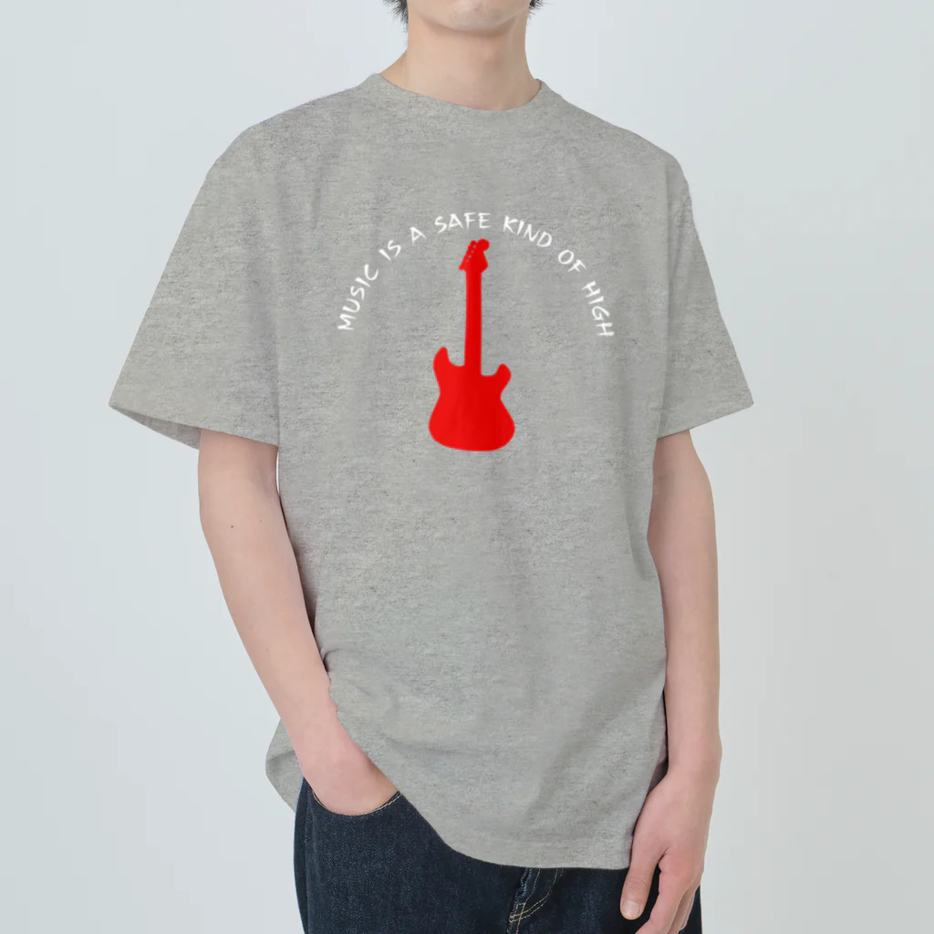 サトオの赤いギター Music is a safe…ギタリスト名言 白 Heavyweight T-Shirt