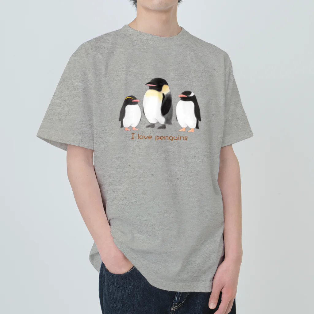 竜の工房・翔 -SUZURI SHOP-のI Love Penguins ヘビーウェイトTシャツ