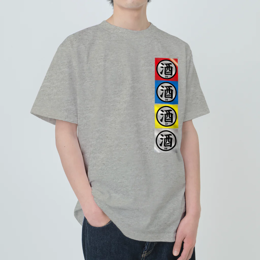 stereovisionの飲酒許可 Heavyweight T-Shirt