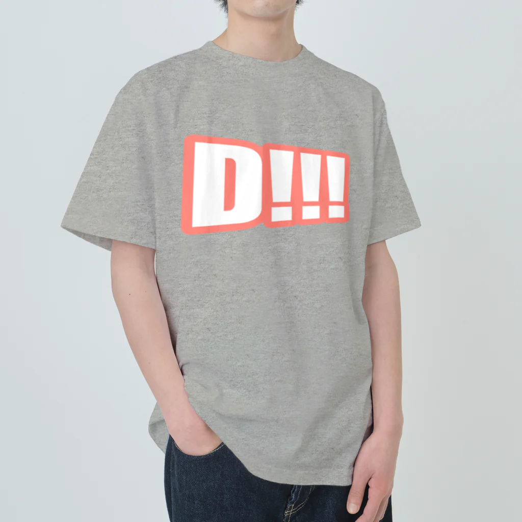 Basketball-boosterのＤ！！！ Heavyweight T-Shirt