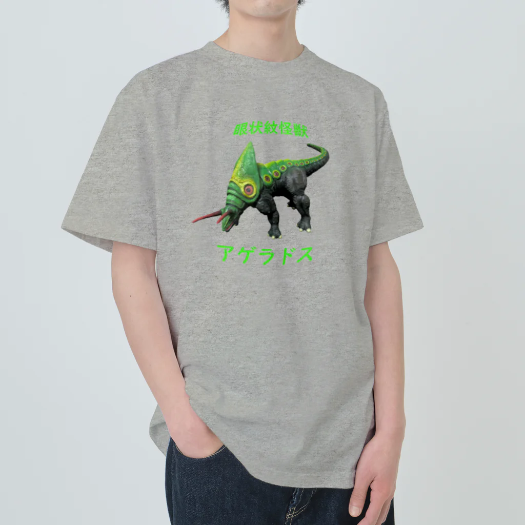 ICHIOKA-1954の眼状紋怪獣　アゲラドス ヘビーウェイトTシャツ