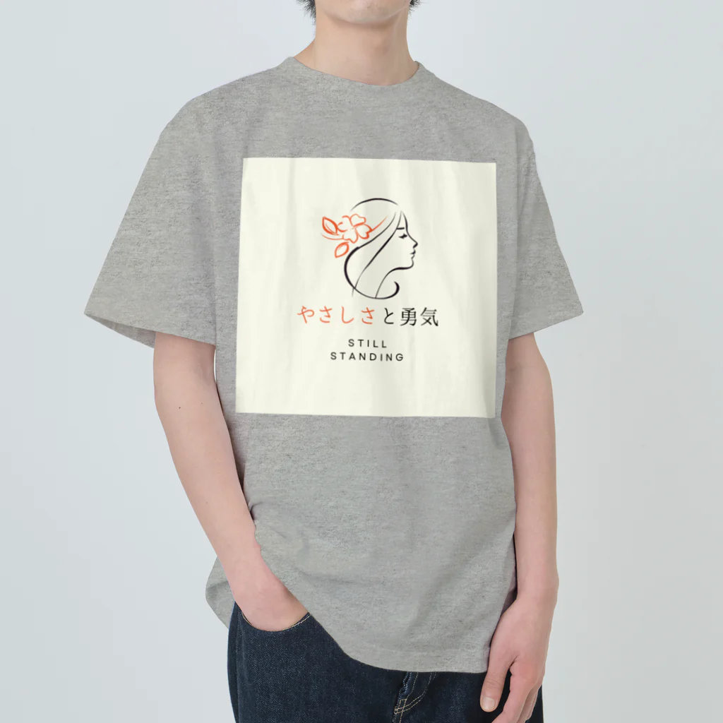 NARITEEのやさしさと勇気でできている。 ヘビーウェイトTシャツ