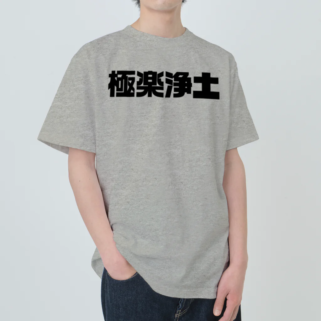 key.の極楽浄土 Heavyweight T-Shirt