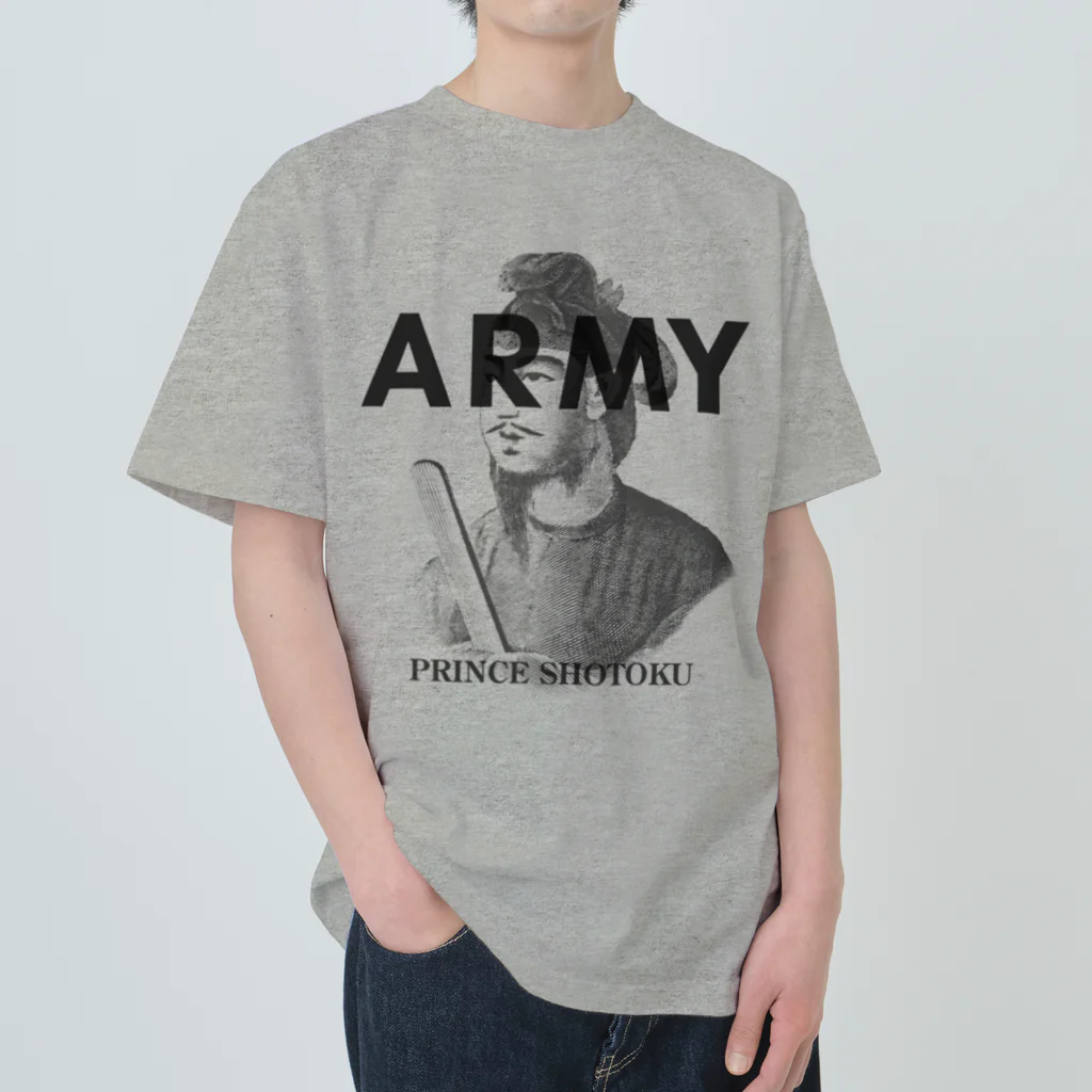 部屋とデニムとわたしのU.S.ARMYな聖徳太子さん Heavyweight T-Shirt