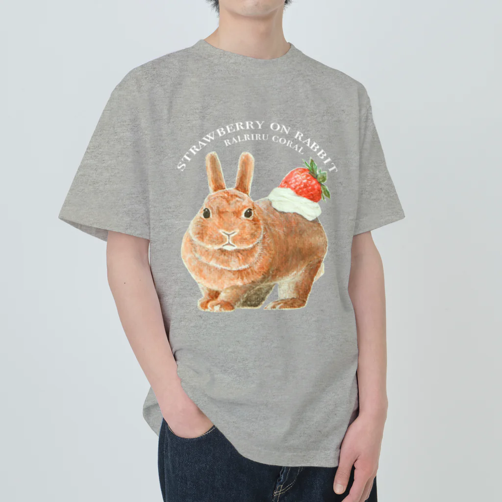 Ralriruのうさぎのクリームいちご乗せ Heavyweight T-Shirt