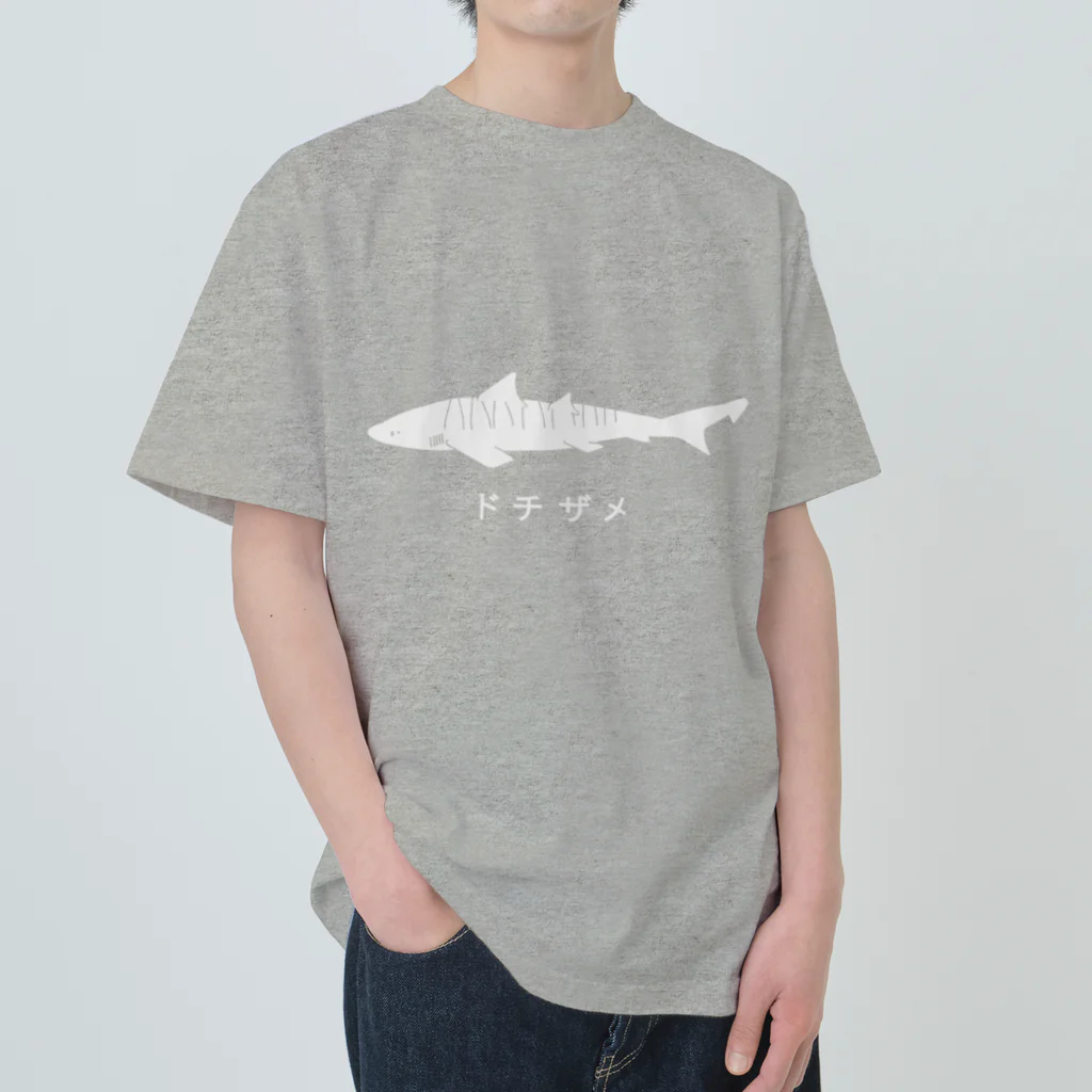 図鑑Tのスズリのドチザメ ヘビーウェイトTシャツ