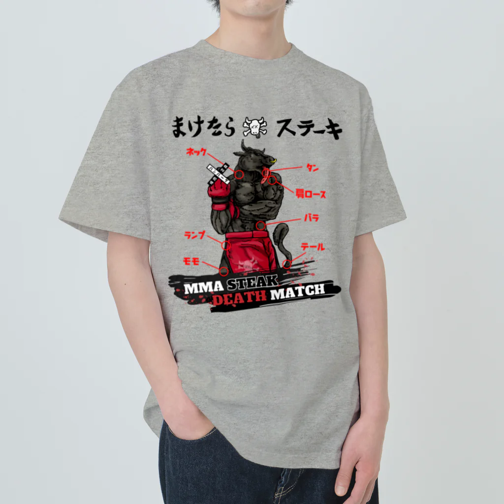 岡ちゃん@奇Tクリエイター｜王道のおもしろ Tシャツ販売中！のまけたらステーキ MMA STEAK DEATH MATCH ヘビーウェイトTシャツ