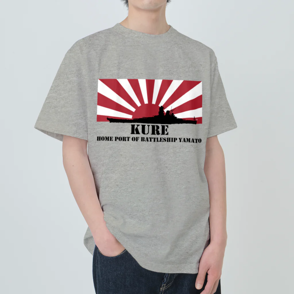 MrKShirtsの呉市：戦艦大和の母港（黒） ヘビーウェイトTシャツ