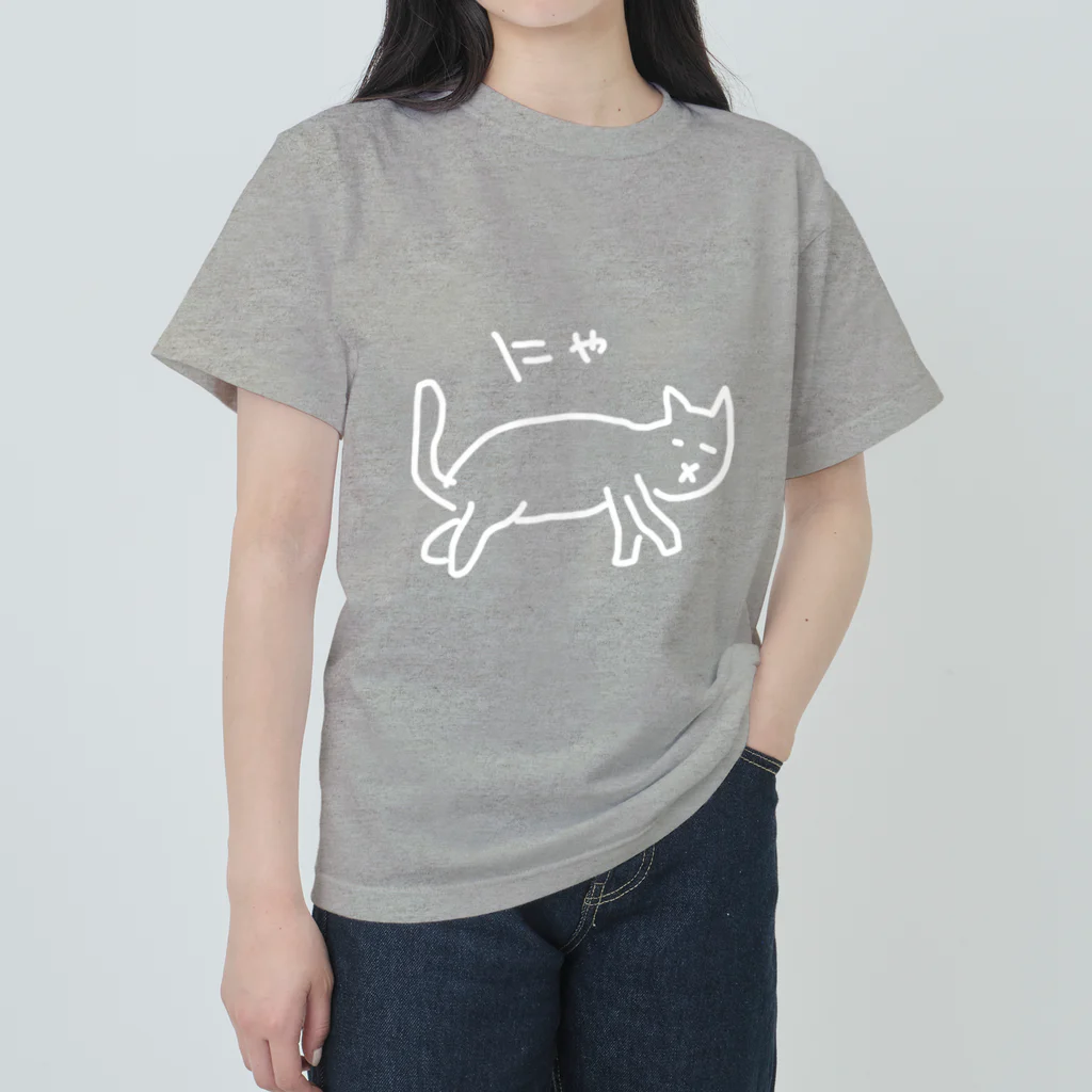 ののの猫屋敷の【うむうむ】 ヘビーウェイトTシャツ