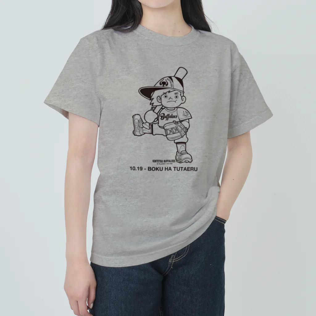 バッファ君  goods【近鉄バファローズ／1976-1996】の【10.19】BOKU HA TUTAERU（BP：黒） ヘビーウェイトTシャツ