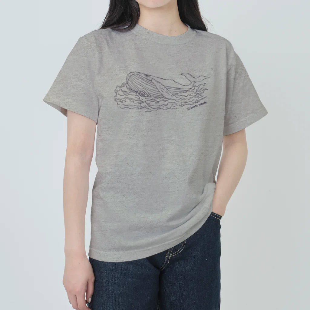 ariariartの世界でもっとも孤独なクジラとラジオ【チャリティー】 ヘビーウェイトTシャツ