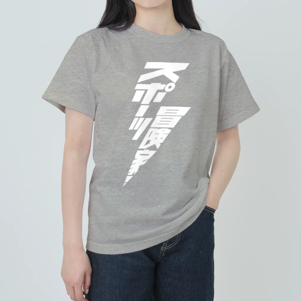 stereovisionのスポーツ冒険家 ヘビーウェイトTシャツ