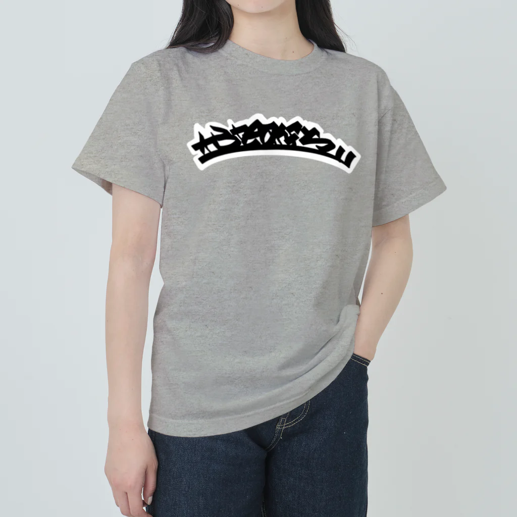 toka_forgole_and_keyの230318bf Heavyweight T-Shirt