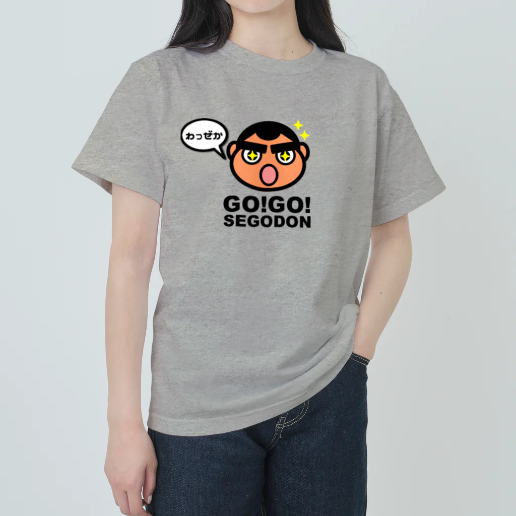 KAGOSHIMA GO!GO!PROJECT | 鹿児島 ゴーゴープロジェクトの西郷どん わっぜか! WAZZEKA ヘビーウェイトTシャツ