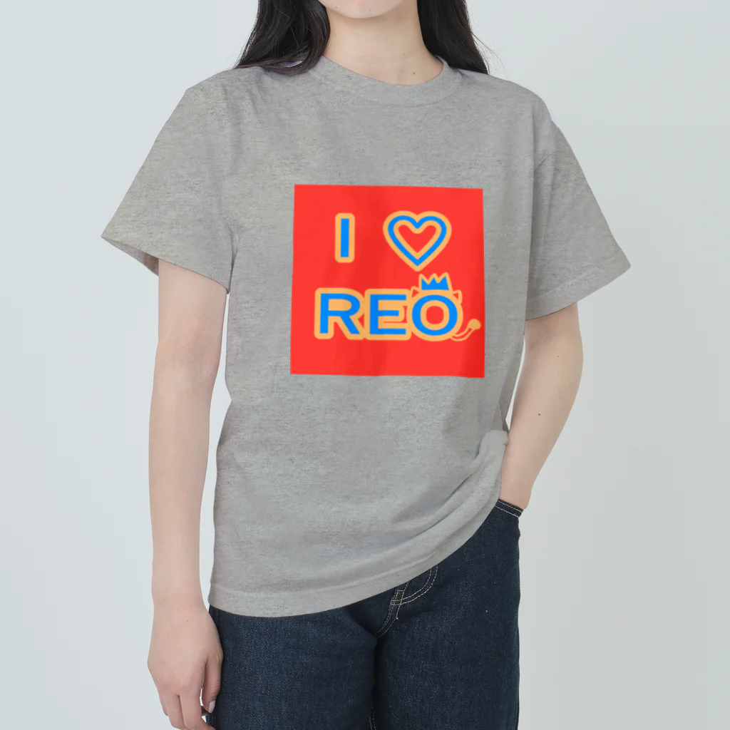 旅猫王子れぉにゃん👑😼公式(レイラ・ゆーし。)のI  ♥️  REO 《赤ロゴ》 Heavyweight T-Shirt