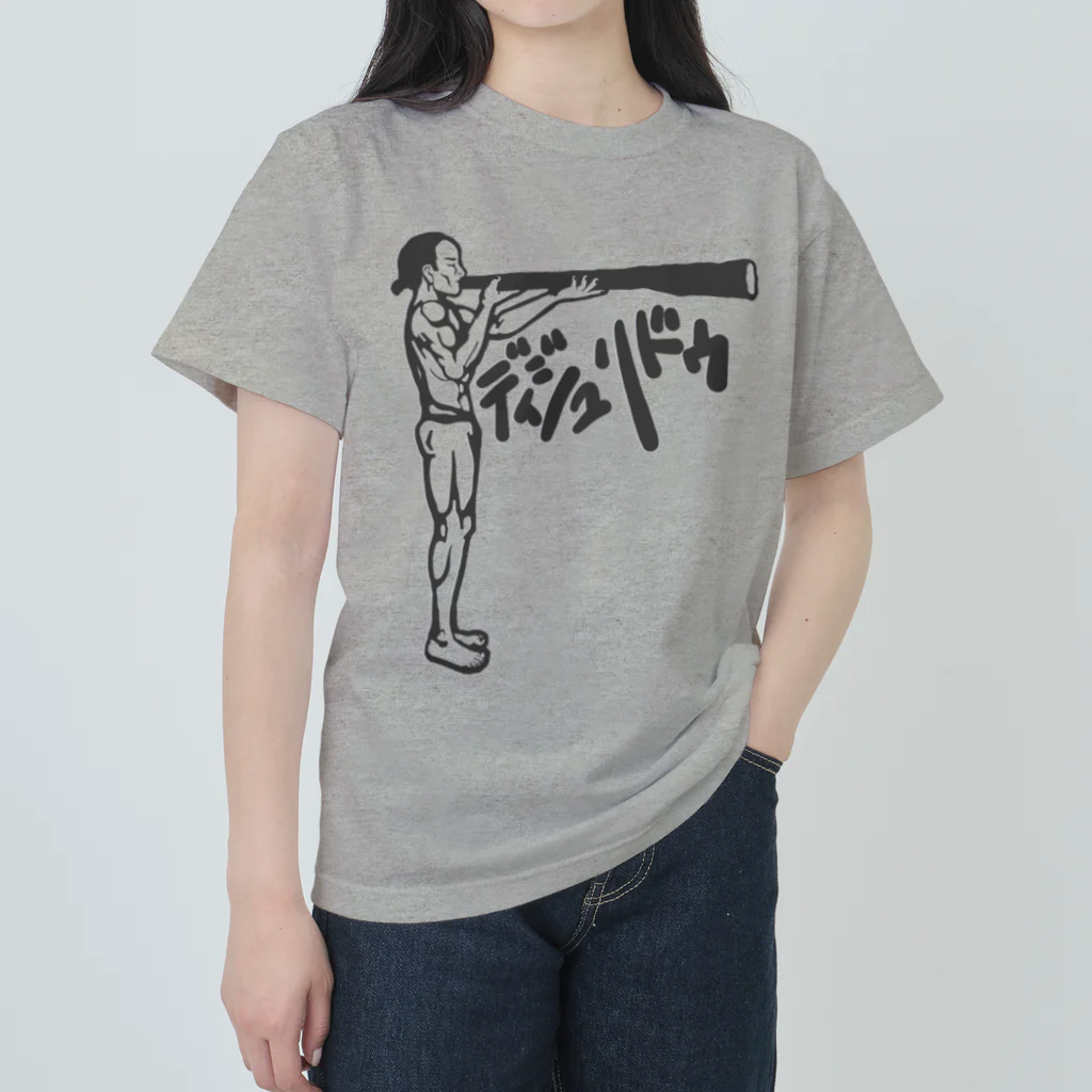 Aiji あいじの★ディジュリドゥTシャツ★ Heavyweight T-Shirt