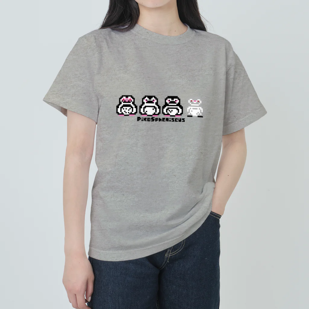 ヤママユ(ヤママユ・ペンギイナ)のピコスフェニスカス(よこ) ヘビーウェイトTシャツ