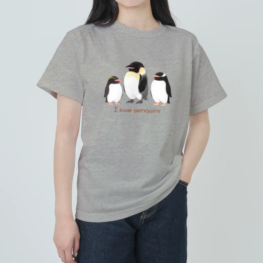 竜の工房・翔 -SUZURI SHOP-のI Love Penguins ヘビーウェイトTシャツ