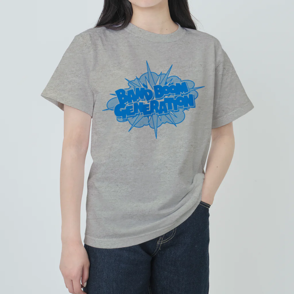 北風のゼリーのバンドブーム世代（青） Heavyweight T-Shirt