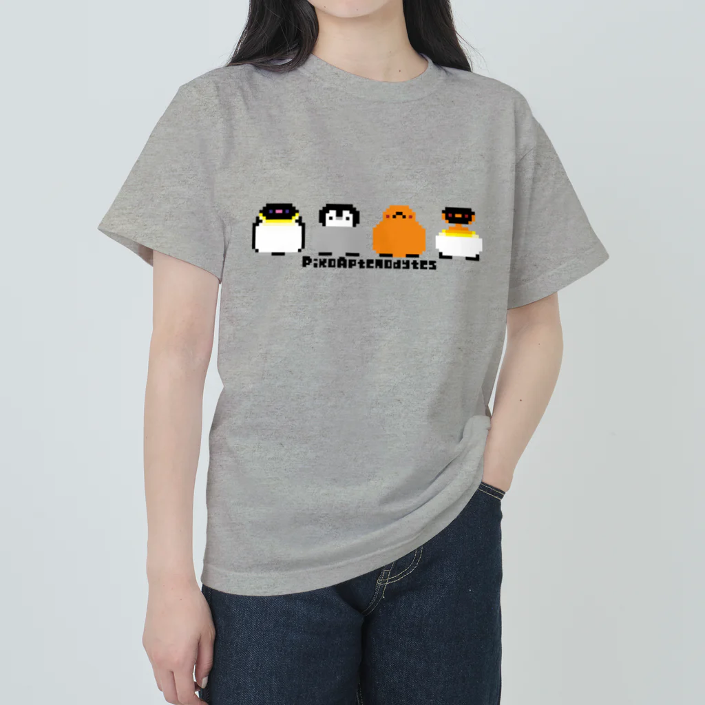 ヤママユ(ヤママユ・ペンギイナ)のピコアプテノディテス(よこ) Heavyweight T-Shirt