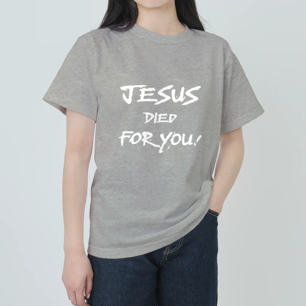 シャロームのJESUS DIED FOR YOU! Heavyweight T-Shirt