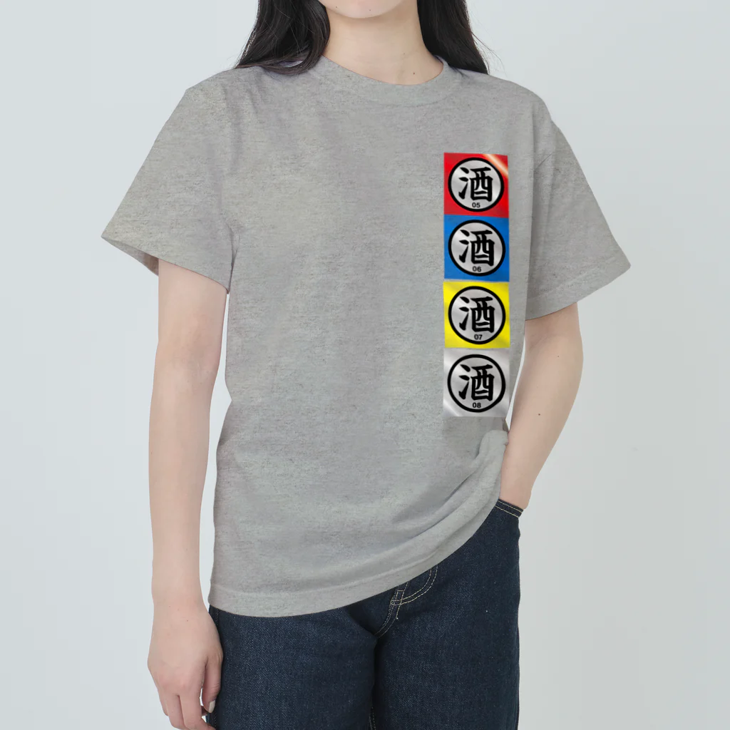 stereovisionの飲酒許可 Heavyweight T-Shirt