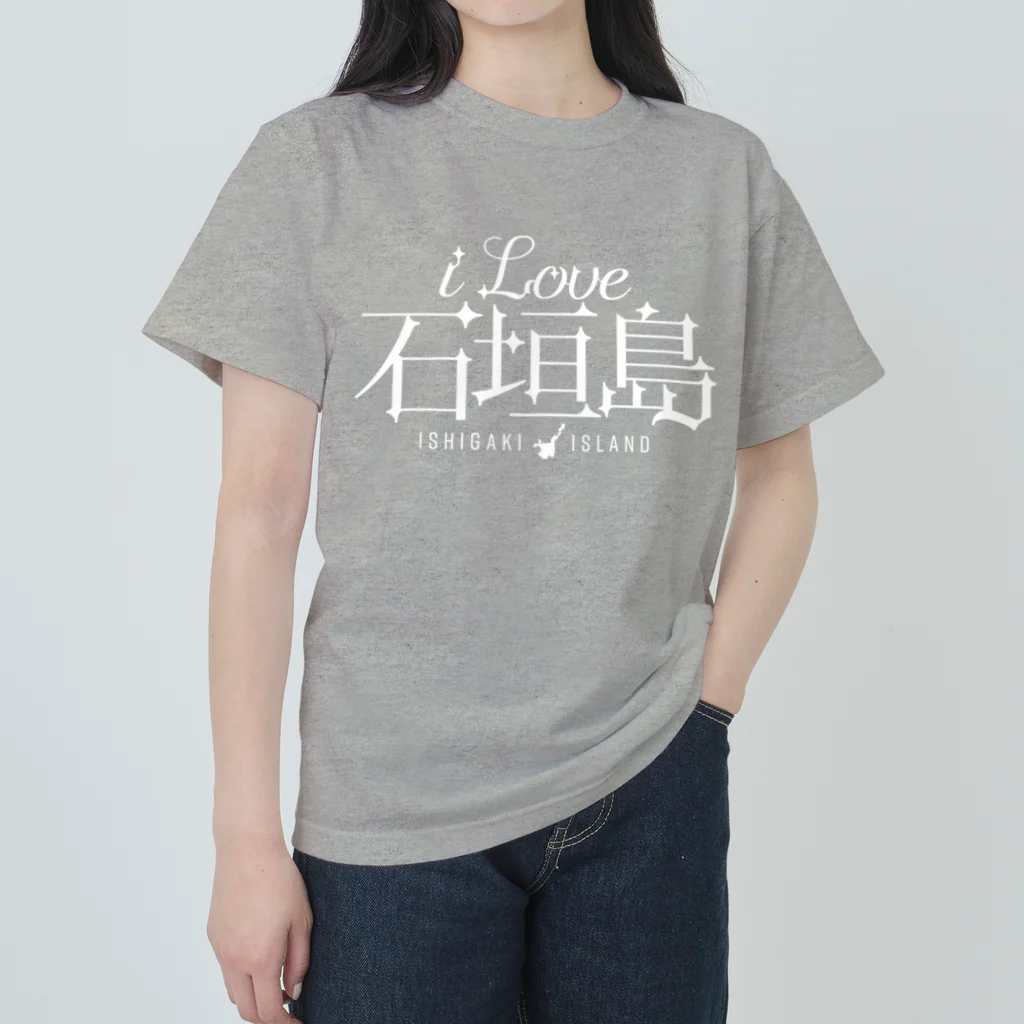 地名・観光地おしゃれグッズ製作所のiLOVE石垣島（タイポグラフィWHITE） Heavyweight T-Shirt