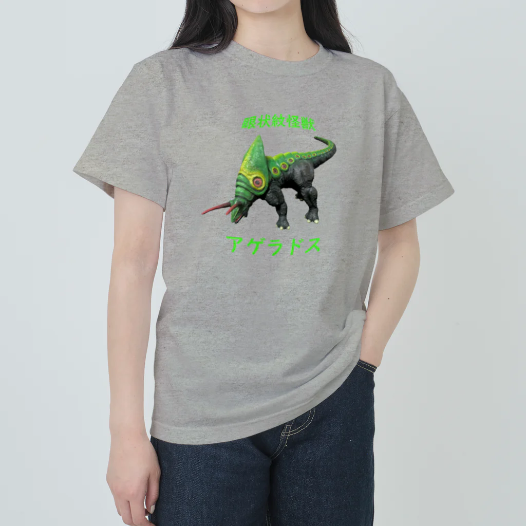 ICHIOKA-1954の眼状紋怪獣　アゲラドス ヘビーウェイトTシャツ