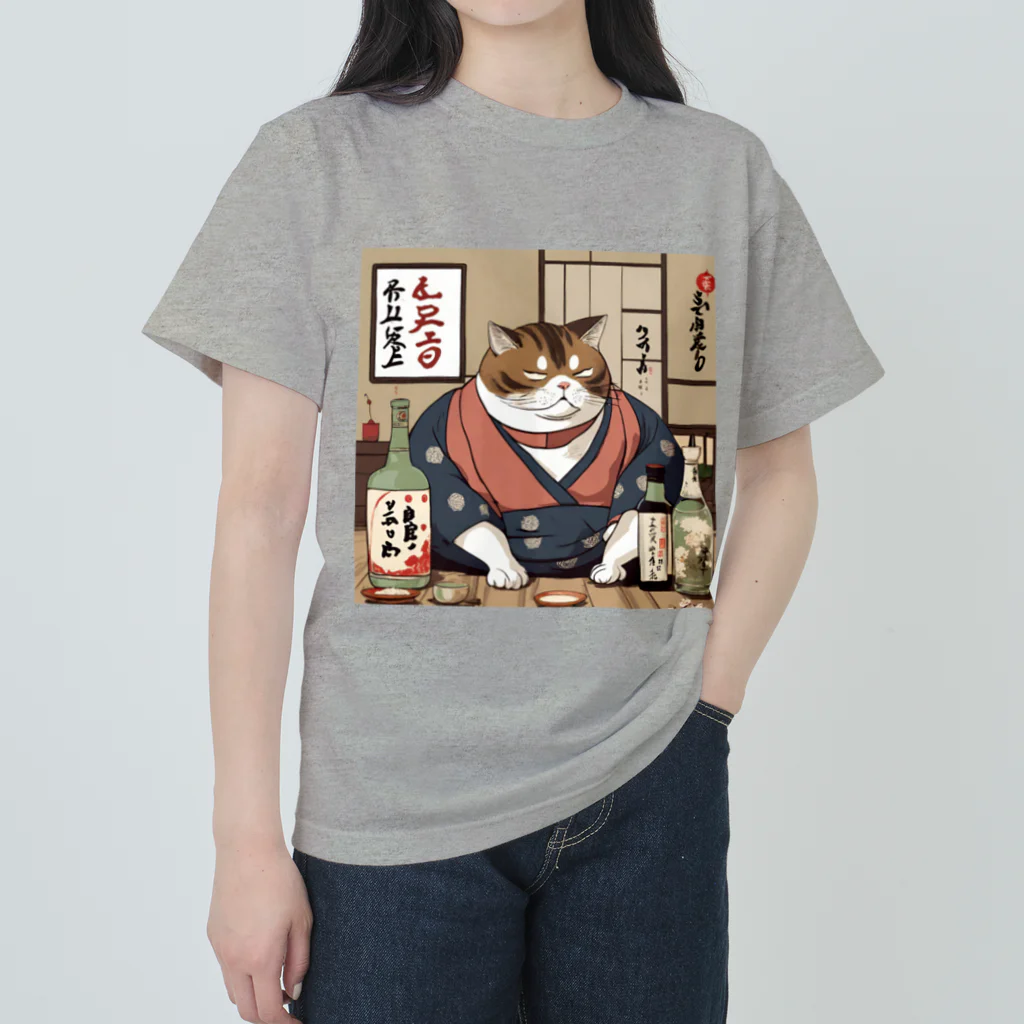 酔丸の酔いどれ猫　酔雷 ヘビーウェイトTシャツ