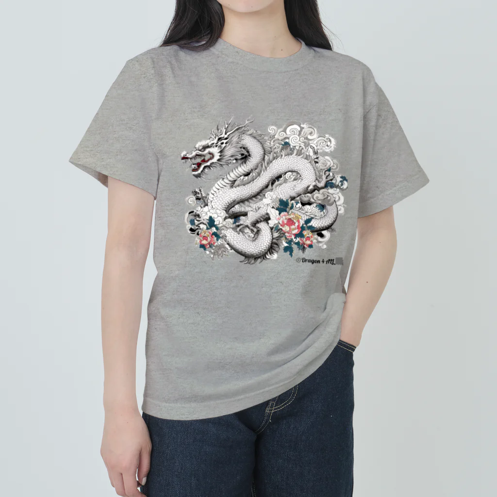 Dragon_4_ALLの龍神・龍（ウエア）：白龍１「Dragon 4 ALL」 Heavyweight T-Shirt