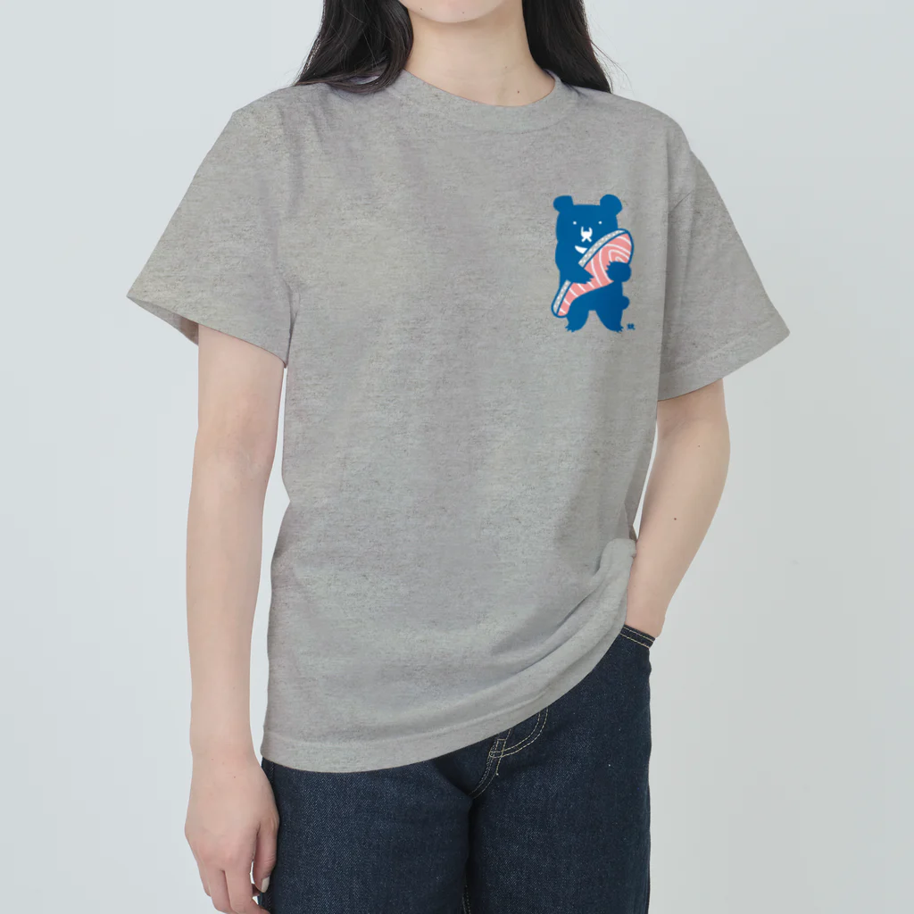 たかしまてつをの鮭熊 Heavyweight T-Shirt